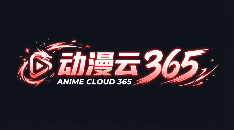 91动漫